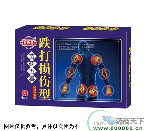 �߰��и�Դ��ҽҩ�Ƽ����޹�˾-����������ҽ�������