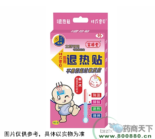 �߰��и�Դ��ҽҩ�Ƽ����޹�˾-��ɫ������
