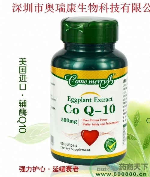 ����ԭװ���ڸ�øQ10����