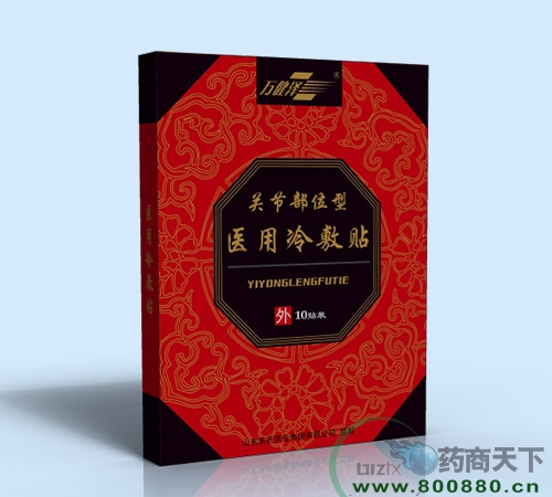 �ؽڲ�λ�� ҽ�����������|˵����