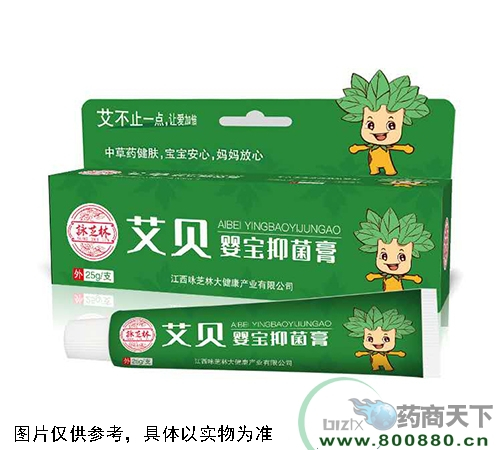 ����Ӥ���־���(�߰��и�Դ��ҽҩ�Ƽ����޹�˾,ҩƷ��ҽҩ����)