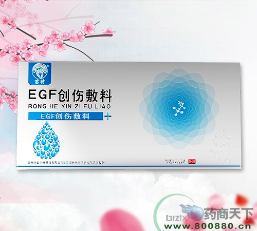 EGF���˷���