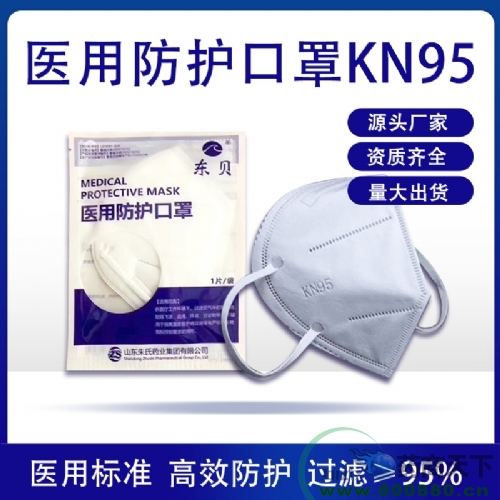 ����ҽ�÷�������kn95