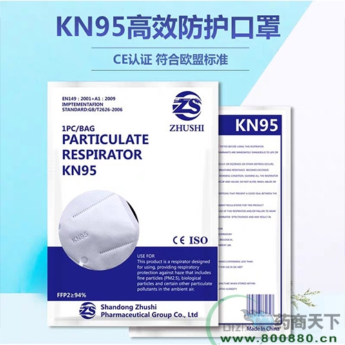 һ���Կ���ҽ�÷�������KN95����