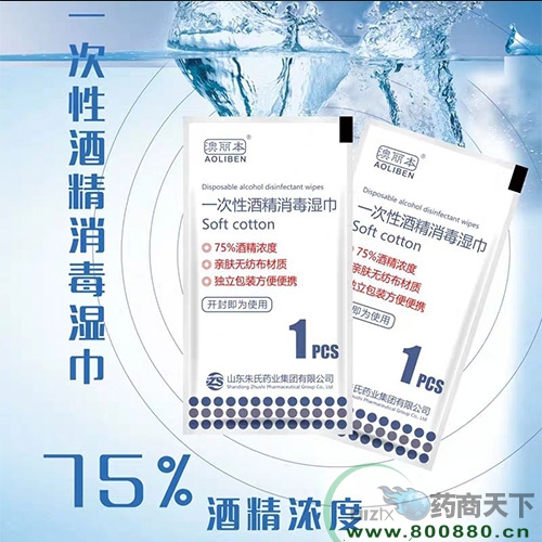 һ���Ծƾ�����ʪ��