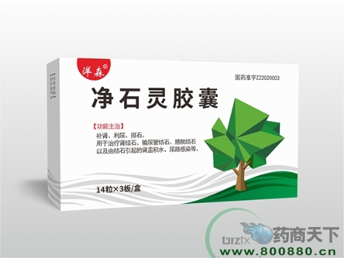 ��ʯ�齺��