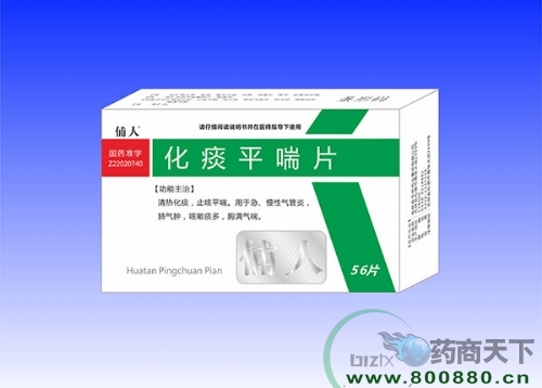 吉林省盛瑞药业有限公司-化痰平喘片56招商,价格,说明书,用法,用量