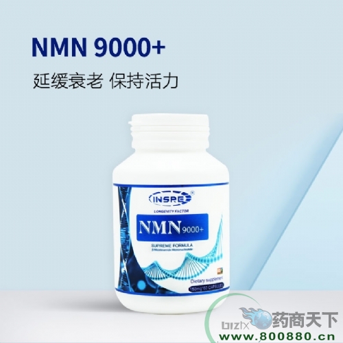 �������� INSRE��ɪ��NMN 9000+ ��˥��