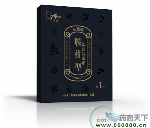 �ڸ�ҩ���ӹ�/�ڸ�ҩoem/�ڸ�ҩ����