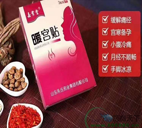 ��ҵ��ů����