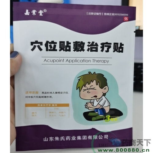 ��ҵ��Ѩλ����������