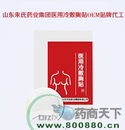 ҽ�������������OEM���ƴ�������������|˵����