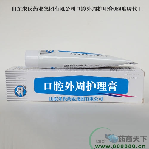 ��ǻ���ܻ�����OEM���ƴ�������������|˵����