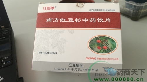 �Ϸ��춹ɼ��ҩ��Ƭ����|˵����