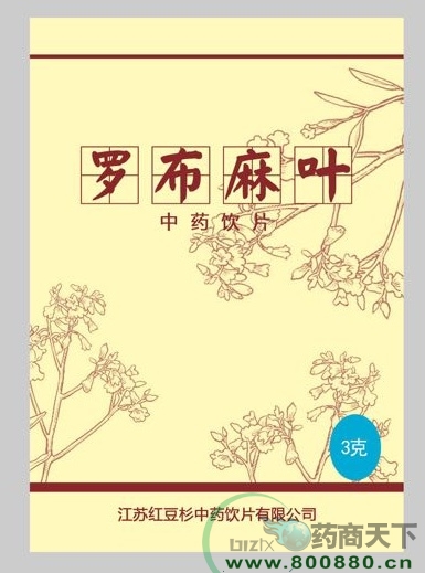�޲���Ҷ��ҩ��Ƭ����|˵����