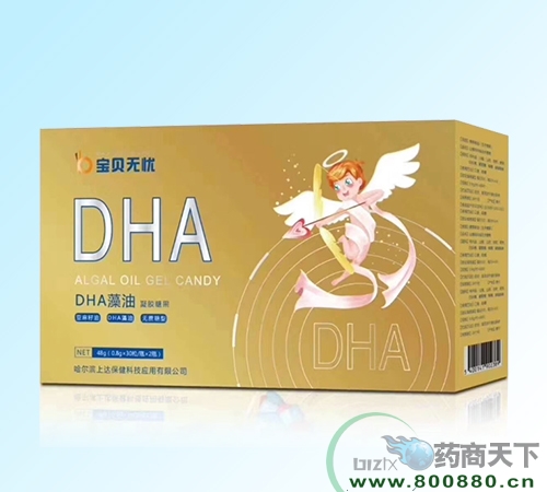 ��������DHA����