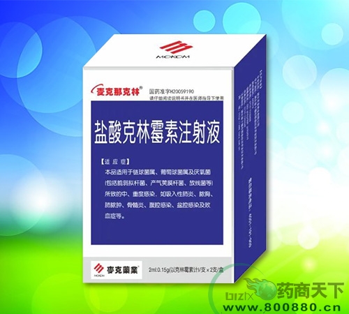 �������ù��ע��Һ