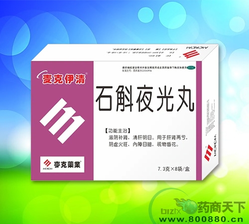 ʯ��ҹ����