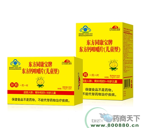����ͬ�����ƶ����ƾ׽�Ƭ(��ͯ��)����|˵����