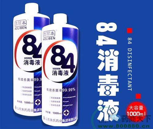 84����Һ����|˵����
