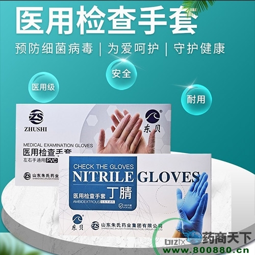 ҽ�ü������ (���棬PVC)����|˵����