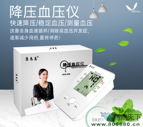 ��ѹѪѹ�Ǹ�Ѫѹ���������豸HKX-02B(����)
