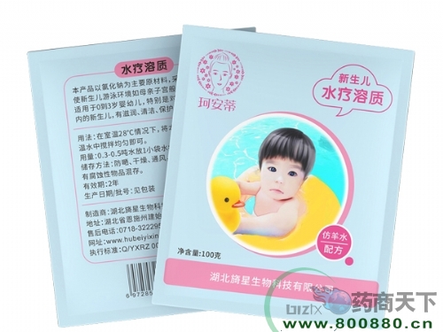 �氲��������ˮ������
