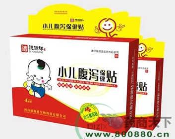 ������ҩҩҵ�������޹�˾-С����к������