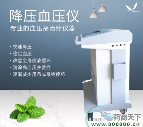 ��Ѫѹ������HKX-606��ѹѪѹ�ǵ���Ѫѹ���豸