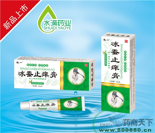 ����ˮ��ҩҵ���޹�˾-ˮһ ����ֹ����