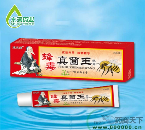 ����ˮ��ҩҵ���޹�˾-�䶾���������