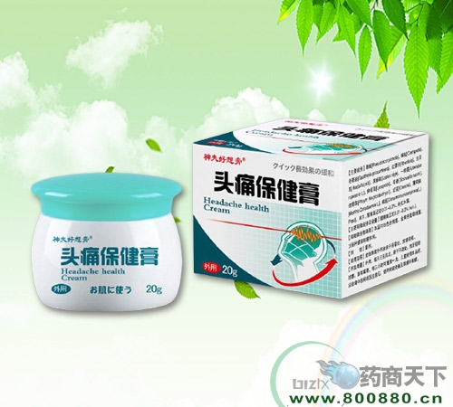 ����˳��Դ�Ƽ����޹�˾-ͷʹ������