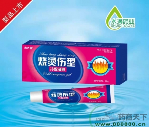 ����ˮ��ҩҵ���޹�˾-���������������