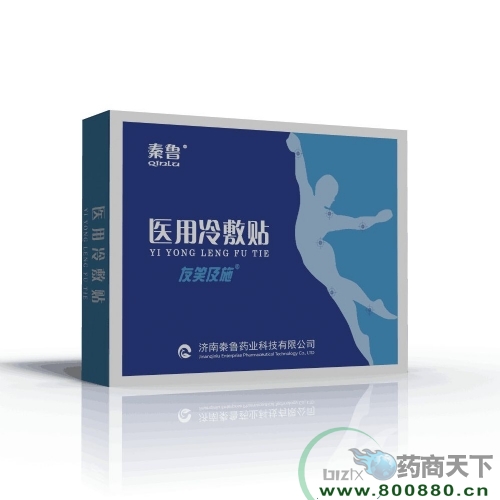 ҽ�������  һ��е�ֺ�  �������̿ɴ����ɴ��ӹ�