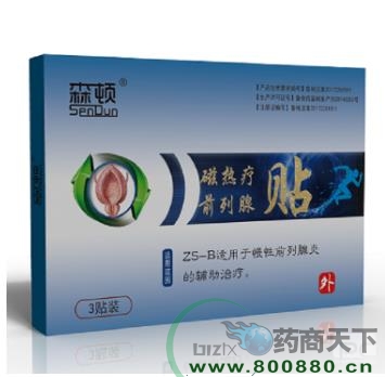 ǰ��������9cm*11cm*3��/�С�����ֱ���п�ҽ���Ĳ�