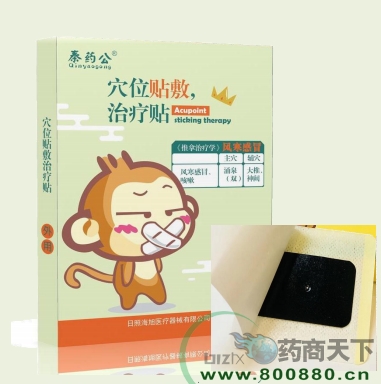 С����ð�� Ѩλ��ð��Դͷ����  �����ĺſɴ��ӹ�