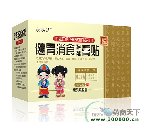 ����ʡ���ҽҩ���޹�˾-��θ��ʳ��������