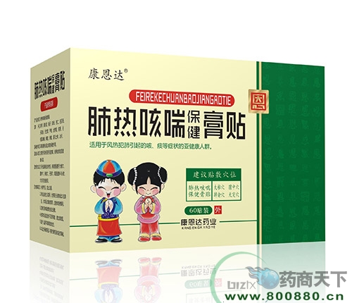 ����ʡ���ҽҩ���޹�˾-���ȿȴ���������
