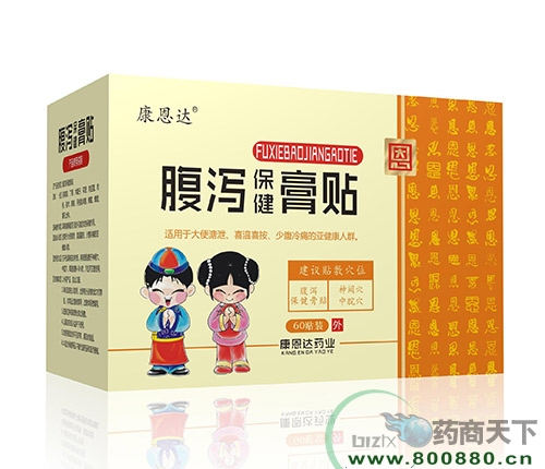 ����ʡ���ҽҩ���޹�˾-��к��������