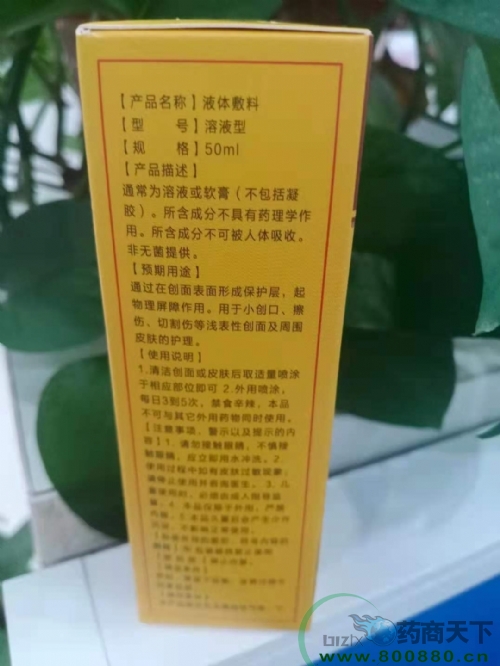 ������Һ���������|˵����