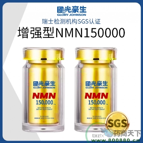 ��˥��NMN15000 ��ά��NMN12000����