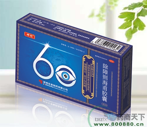 �����򺣸�����