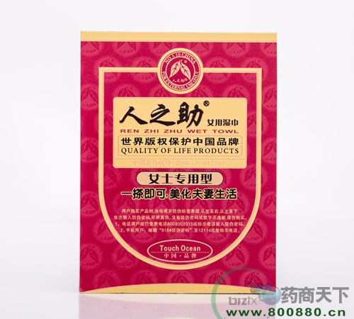 ��֮��ʪ�� 09��Ů��