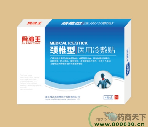 �Ǳ���ҽ�����������׵��ҽ�������������|˵����