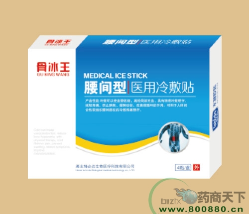 �Ǳ���ҽ���������������ҽ�������������|˵����