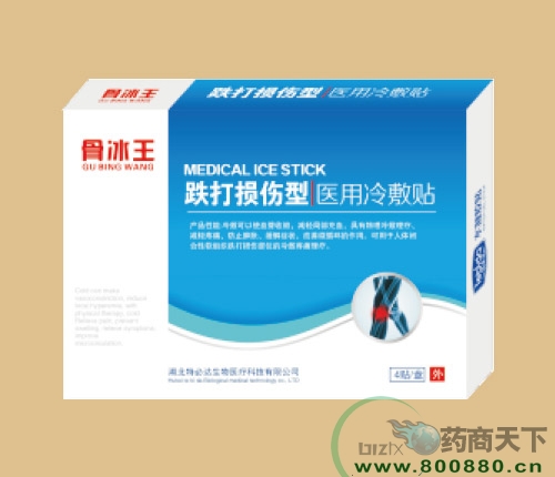 �Ǳ���ҽ������������������ͣ�����|˵����