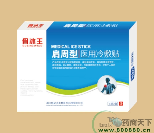 �Ǳ���ҽ��������������ͣ�����|˵����