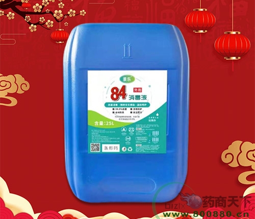 ����84����Һ����|˵����