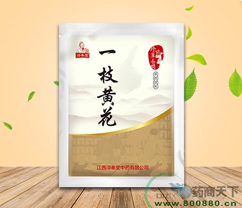 һ֦�ƻ���������ҩ�����Ƚⶾ������|˵����