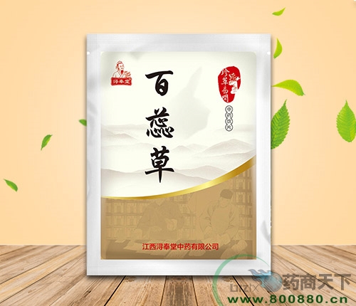 ����ݡ�������ҩ�����Ƚⶾ��